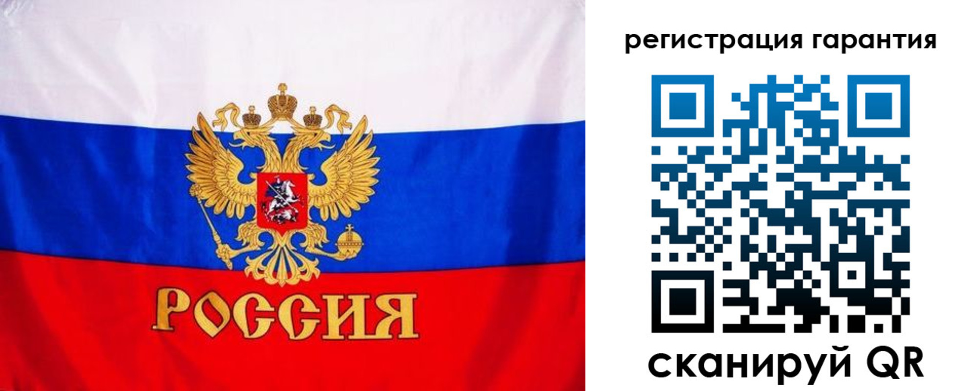 прописка гарантия в Железноводске