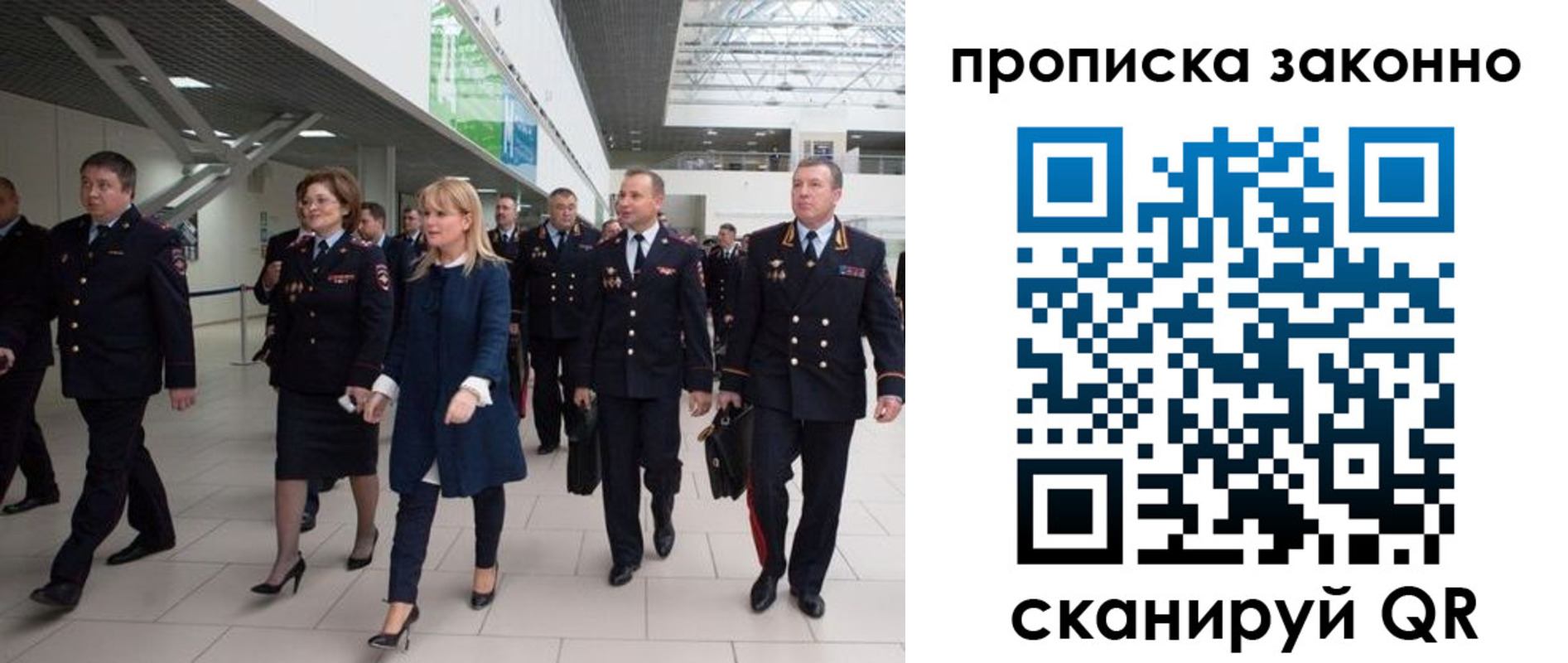 пропишу в квартире в Железноводске